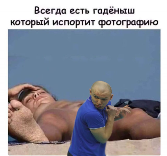 Фотожаба: «А ты точно волейболист?»