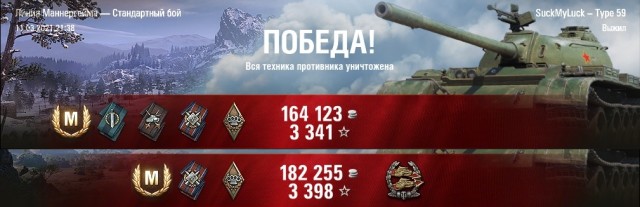 Wargaming 60