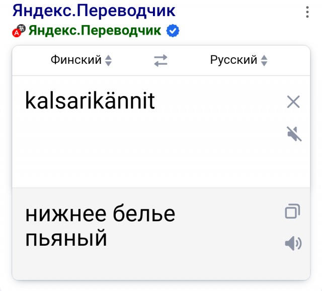 Насохранял