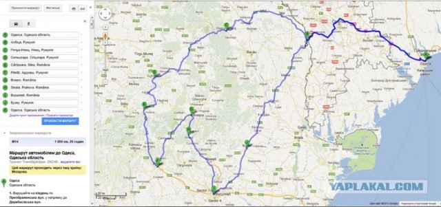 Путешествие по Румынии с семьёй на автомобиле
