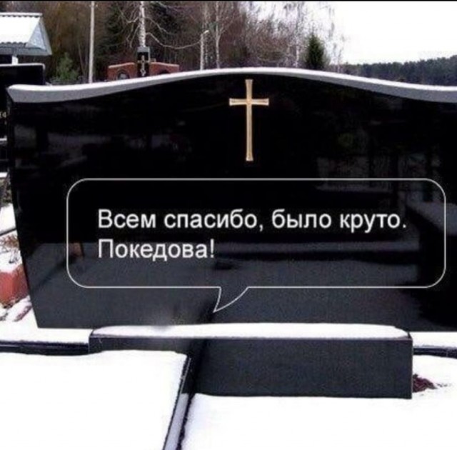Мы идём в тишине по убитой весне