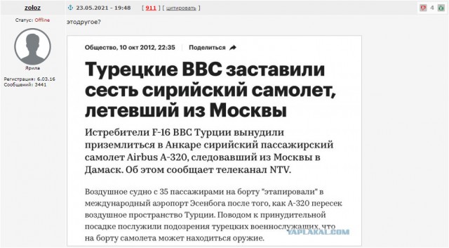 В Минске задержан главред NEXTA