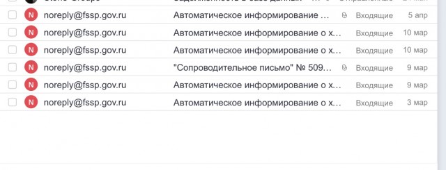 Сотрудники ФССП в Железногорске в рабочее время решили постоять «за углом», пока местные жители сидели в очередях и ждали их