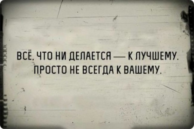 Черный юмор 3