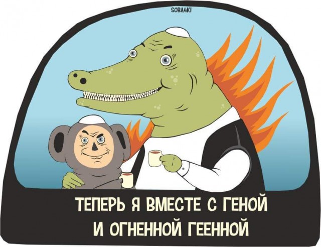 Немного картинок разной степени новизны и адекватности - 7
