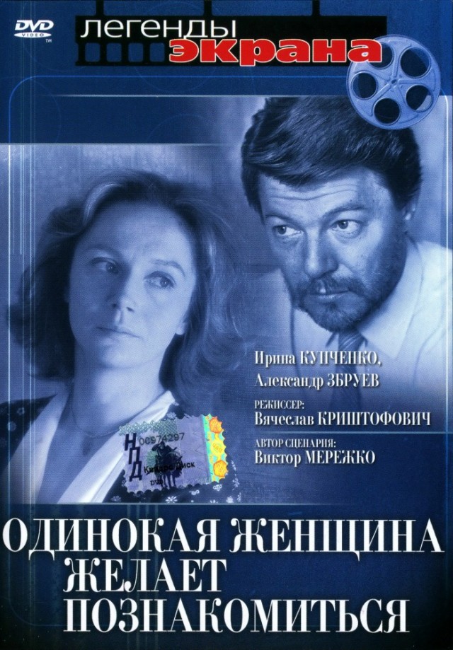 Женщина с дочкой