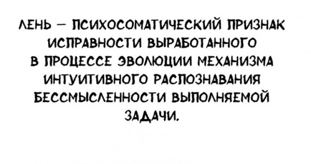 Картинки с надписями и всякие жизненные фразы 3.07.21