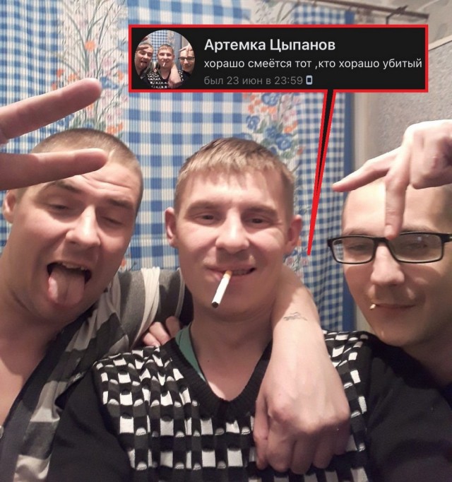 Чудики из социальных сетей 18.07.21