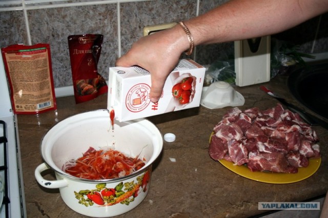 Встреча с другом, или как есть мясо дома.