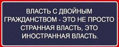 Путин разрешил службу чиновникам с иностранным гражданством