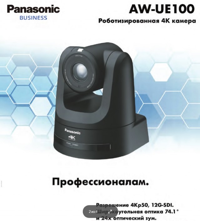 Куда делся японский Panasonic - лучший производитель бюджетной аппаратуры