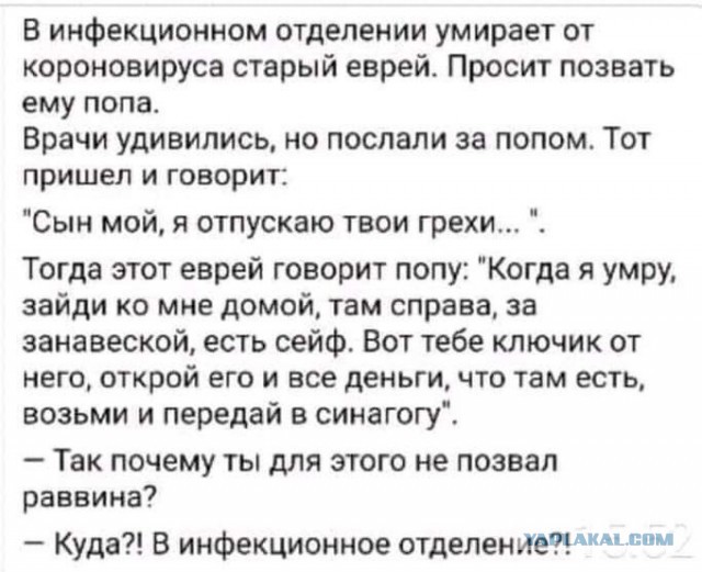 Весёлый полтишок 3.09