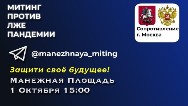 Пандемия. Коронавирус. Россия и мир. Последняя информация. Часть 24