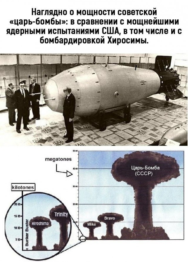 Очень серьёзный бабах!
