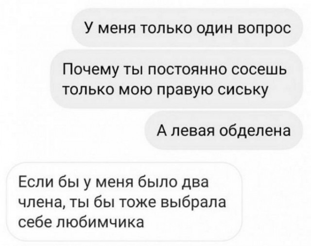 Картинки и мемы для настроения 18.10.2021