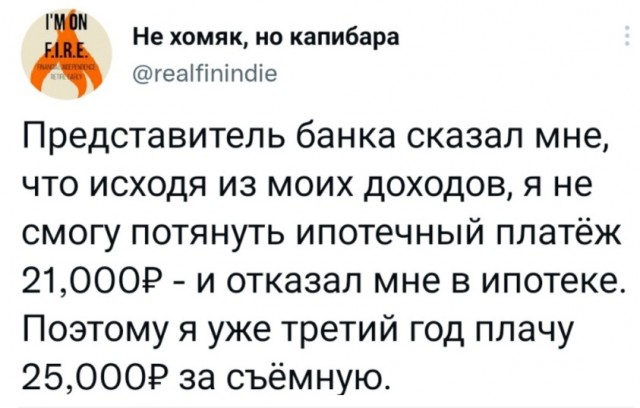 Месево из картинок, поулыбаться или тупо пофтыкать