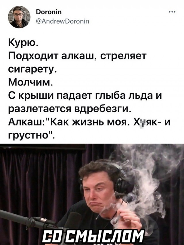 Картинки и мемы для настроения 22.11.2021