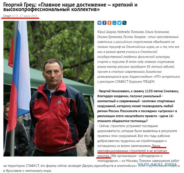 Золоченый унитаз, копия шапки Мономаха и нож со свастикой