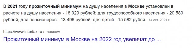 Стал отцом, готовься к тюрьме!