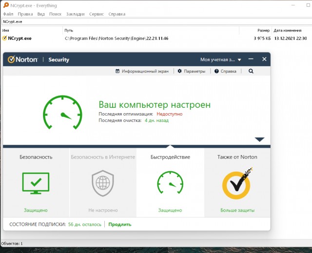 Самый популярный в мире антивирус Norton 360 скрыто майнит криптовалюту на Windows 7, 8 и 10
