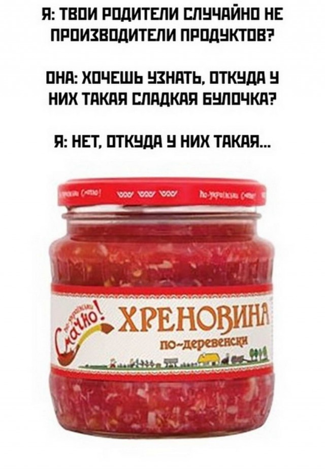 Картинки и мемы для настроения 18.01.2022