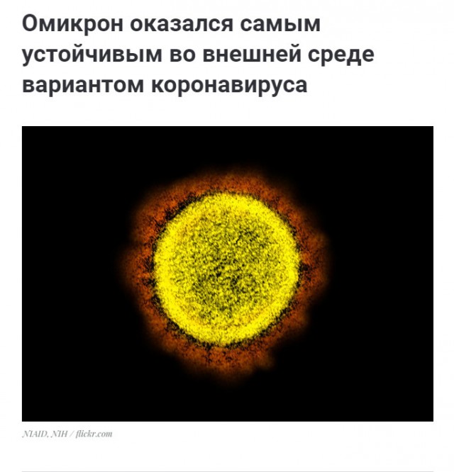 Пандемия. Коронавирус. Россия и мир. Часть 29