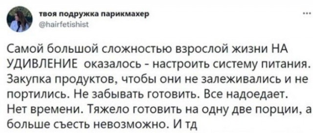 Печальный мемы, которые не поймут дети... но полностью прочувствуют взрослые
