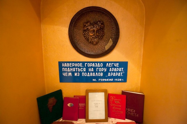 В винных подвалах Еревана