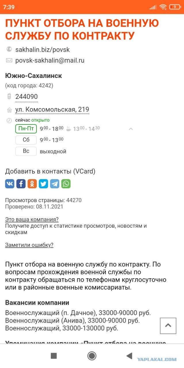 Жена военного показала паёк и вызвала тонны негативных эмоций