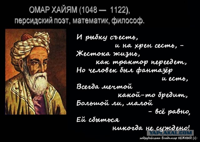 А у нас не дети? Или у нас не такие?