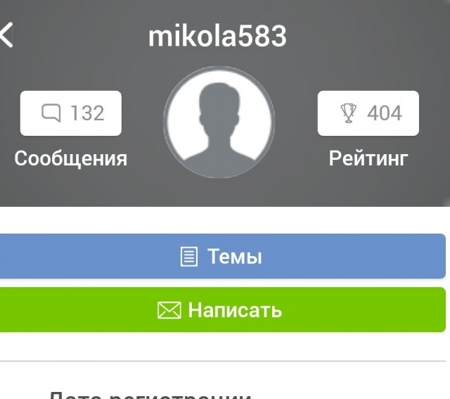 Заработал сайт войнасфейками