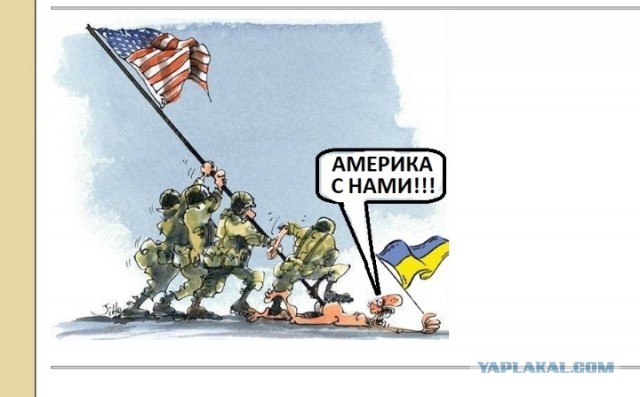 Американские туристы на Украине