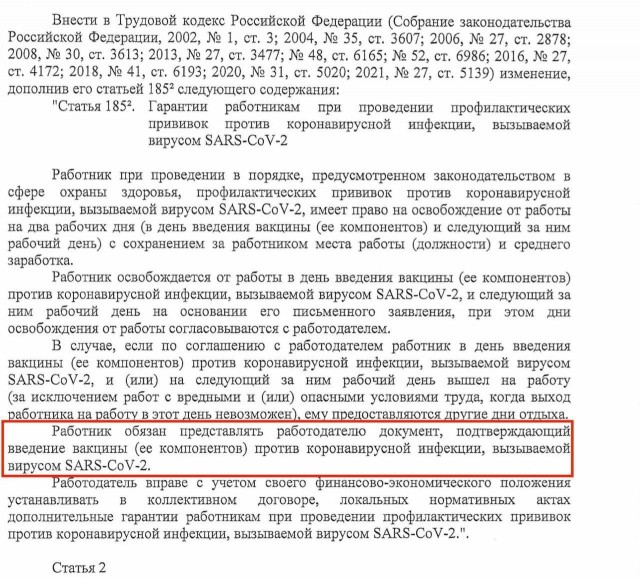 Собянин сообщил, что под риском потерять работу в Москве находятся 200 тысяч человек