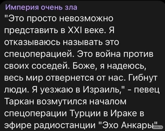 Чулпан Хаматову удалили с сайта театра «Современник»