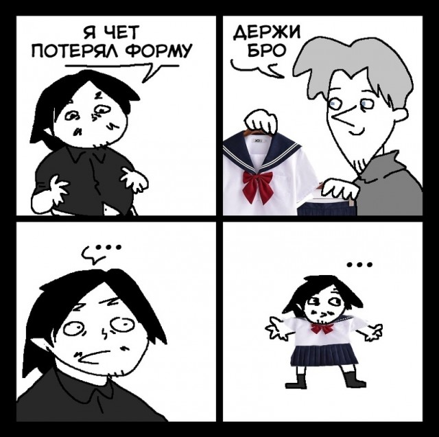 Всякой Хни вам в ленту, дорогие деграданты...