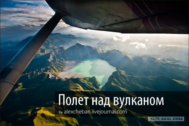 Полет над кратером вулкана Пинатубо