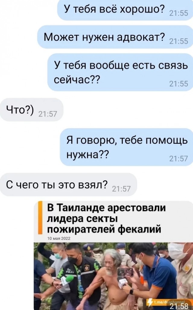 Картинки и мемы для настроения - 14