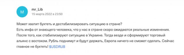В «‎ЛНР»‎ протестуют жены мобилизованных мужчин.