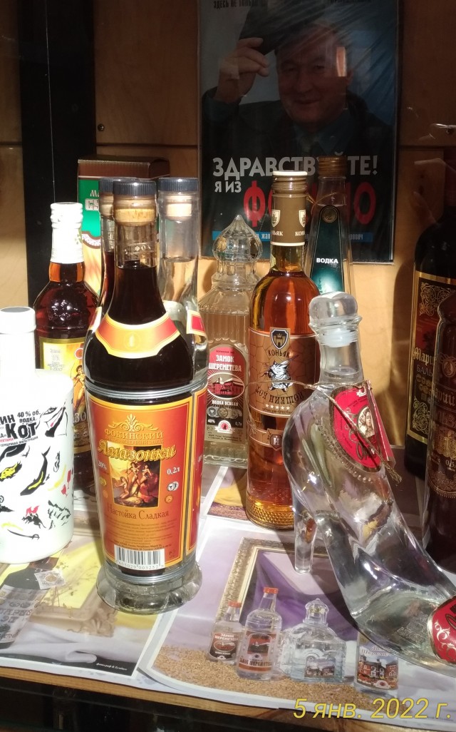 Импортозамещение