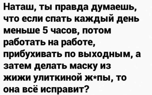 Среда пришла - неделя прошла, дорогие деграданты