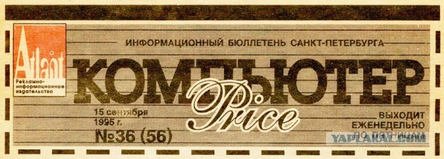 Школота не поймет!