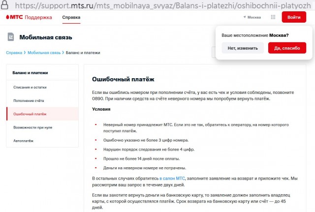 И такое бывает