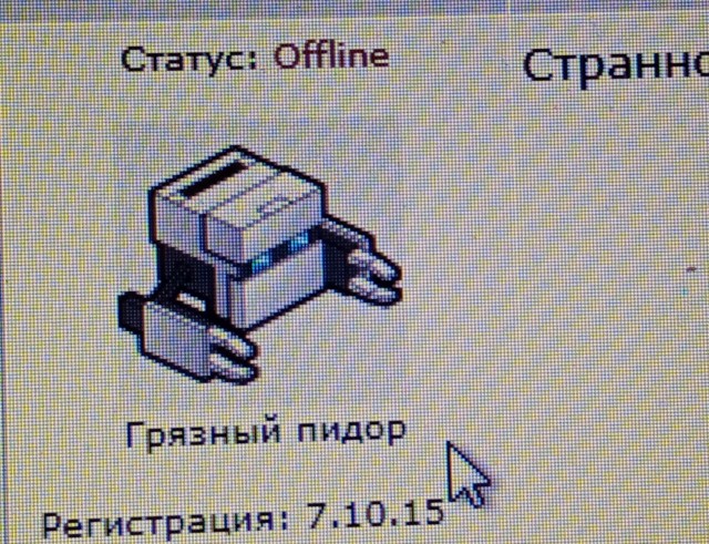 Что за Макаревич? Это который от спецоперации сбежал?