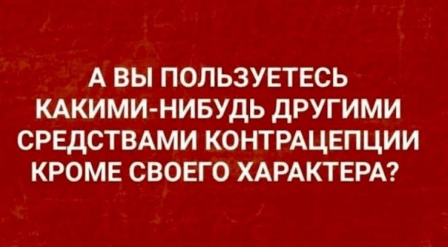 Картинки из рабочего чата 25.06