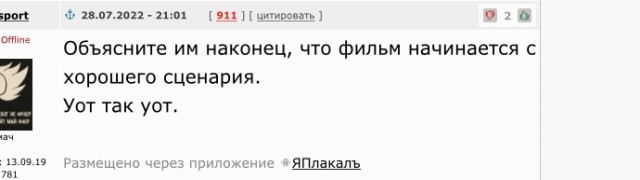 «Ленфильм» признал невозможность импортозамещения в съемках кино