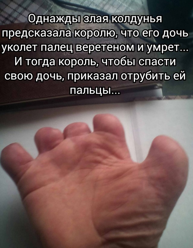Чёрно-пошлая деградация