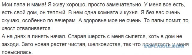 Кремль назвал печальной новостью сообщения о госпитализации Чубайса