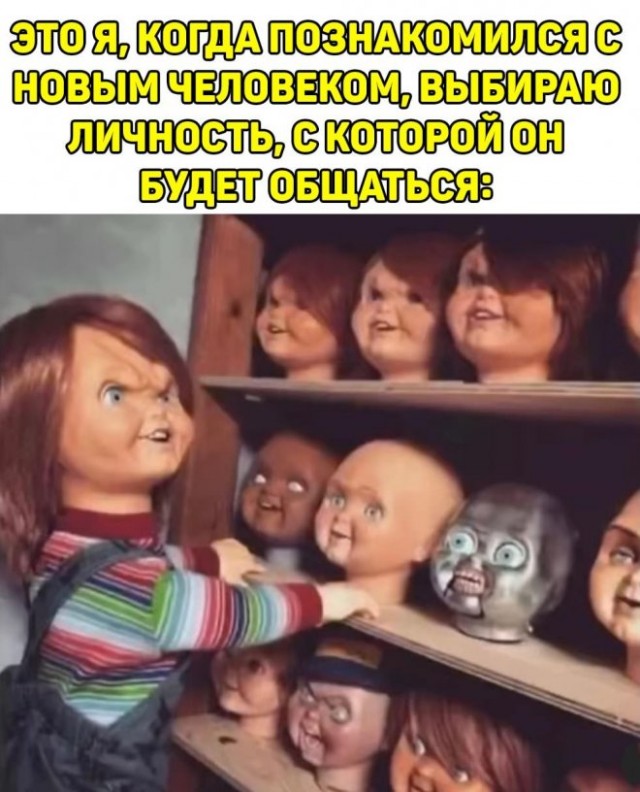 Картинки и мемы для настроения - 03