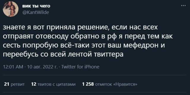 Пандемия съехавших крыш - разновидности болезни. Россия и мир. Часть 39.