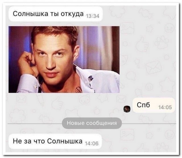 Забавные комментарии из социальных сетей (15.08.22)